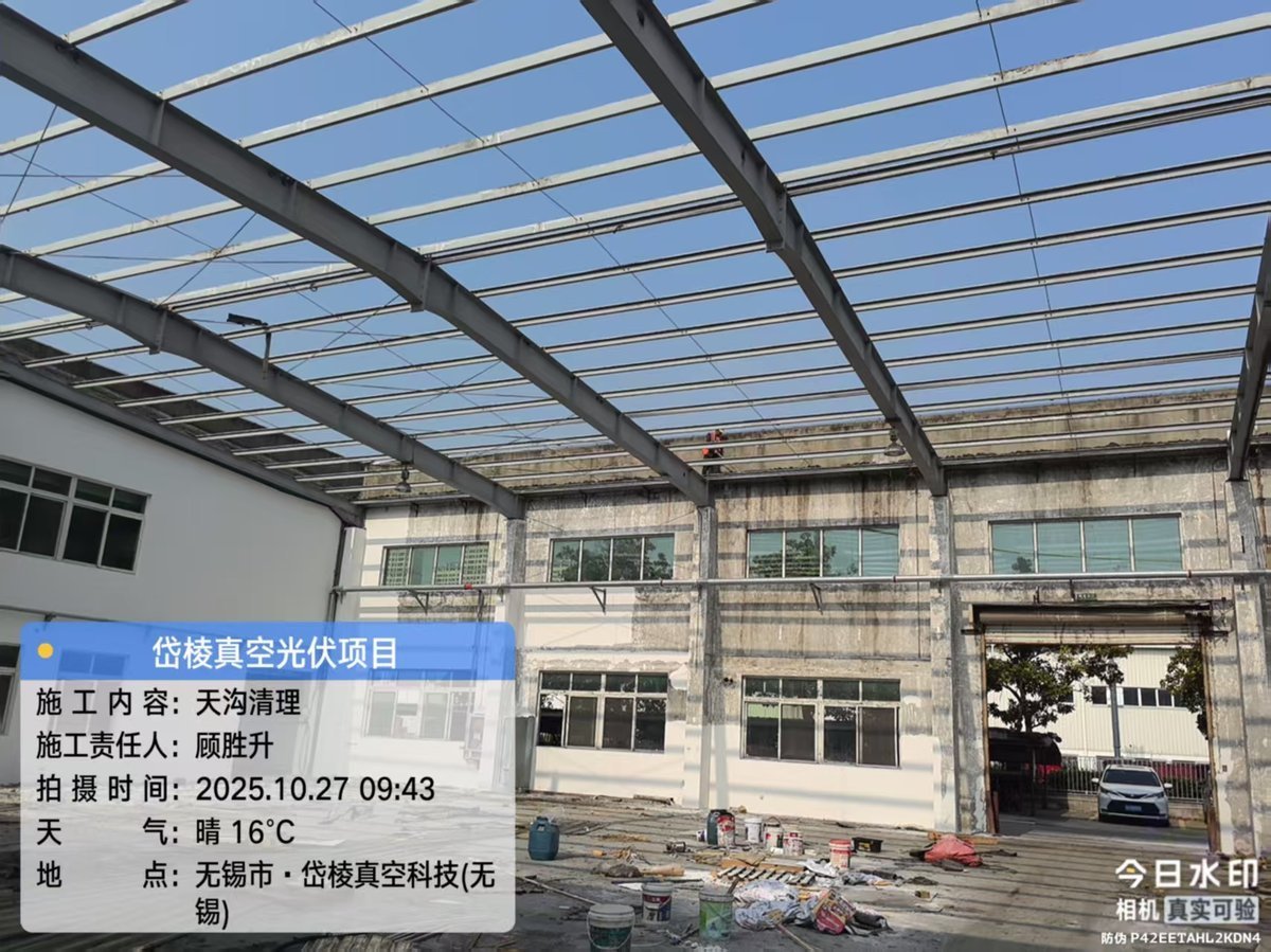 无锡岱棱真空科技2.2MW光伏发电项目